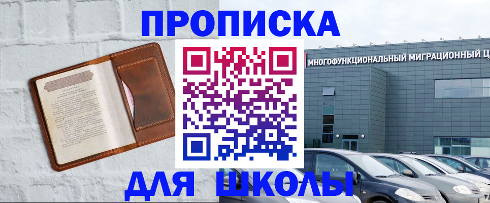 найти адрес прописки в Орловской области